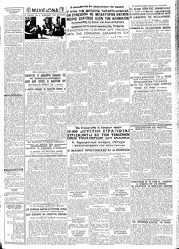 Σελίδα 3 / 8
