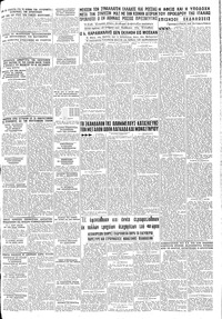 Σελίδα 7 / 8