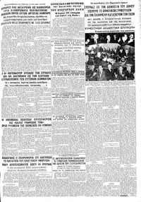 Σελίδα 5 / 8