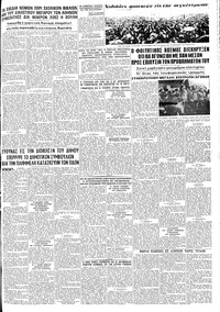 Σελίδα 7 / 8
