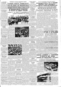 Σελίδα 5 / 8