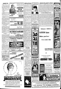 Σελίδα 6 / 8