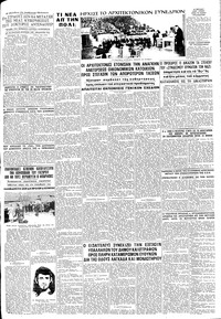 Σελίδα 5 / 8