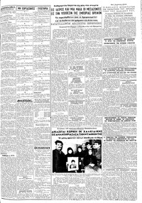 Σελίδα 3 / 8