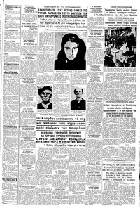 Σελίδα 3 / 8