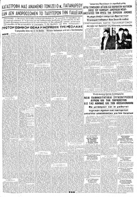 Σελίδα 5 / 8