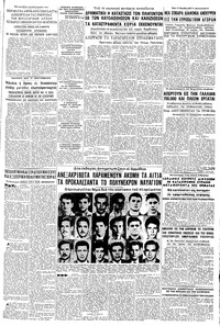Σελίδα 5 / 8