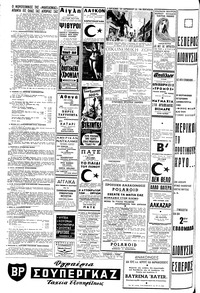 Σελίδα 12 / 16