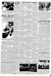 Σελίδα 14 / 16