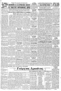 Σελίδα 15 / 16