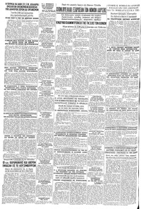 Σελίδα 16 / 16