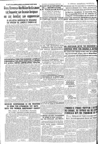 Σελίδα 8 / 8