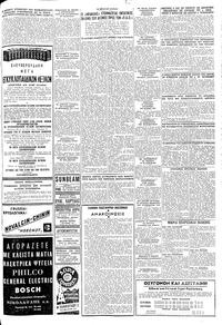 Σελίδα 7 / 8