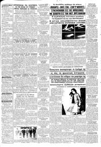 Σελίδα 3 / 8