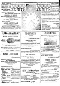 Σελίδα 4 / 4