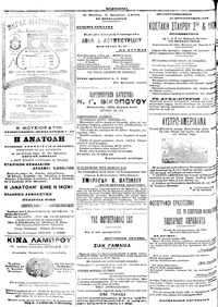 Σελίδα 4 / 4