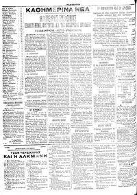 Σελίδα 2 / 4