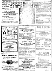Σελίδα 4 / 4
