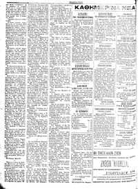 Σελίδα 2 / 4