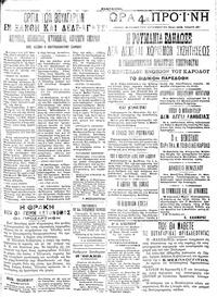 Σελίδα 3 / 4