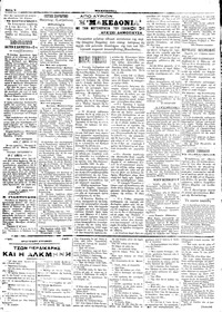Σελίδα 2 / 4