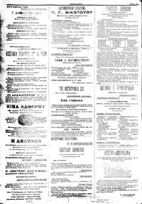 Σελίδα 4 / 4