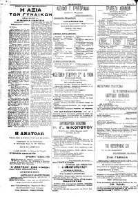 Σελίδα 4 / 4