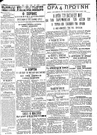 Σελίδα 3 / 4