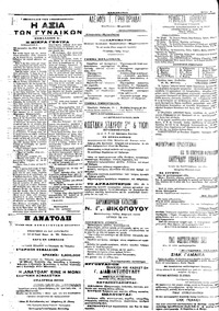 Σελίδα 4 / 4