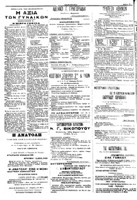 Σελίδα 4 / 4