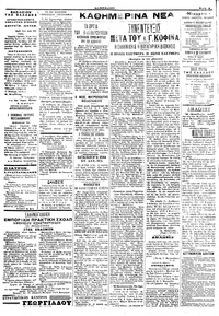 Σελίδα 2 / 4