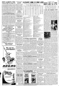 Σελίδα 4 / 8