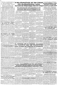Σελίδα 5 / 8