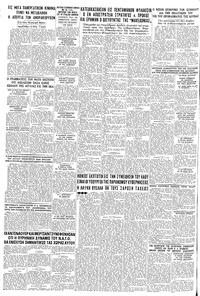 Σελίδα 8 / 8