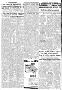 Σελίδα 14 / 16