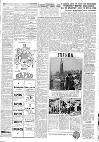 Σελίδα 15 / 16