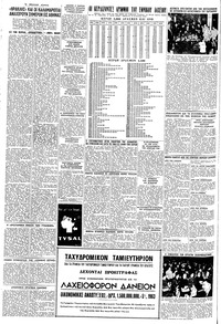 Σελίδα 4 / 8