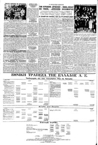 Σελίδα 4 / 8