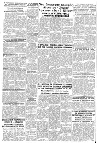 Σελίδα 8 / 8