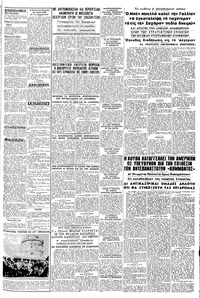 Σελίδα 3 / 8