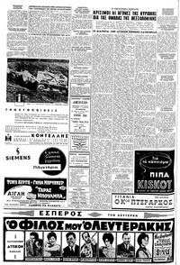 Σελίδα 4 / 8