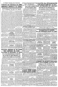 Σελίδα 5 / 8