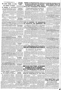 Σελίδα 8 / 8