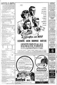 Σελίδα 11 / 16