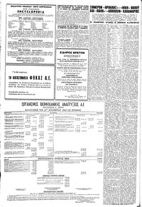 Σελίδα 12 / 16