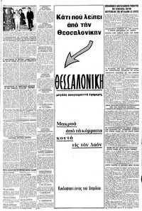 Σελίδα 13 / 16