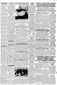 Σελίδα 3 / 8