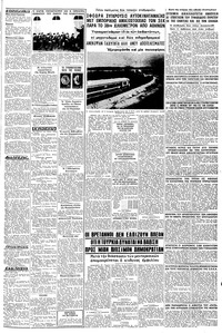 Σελίδα 3 / 8
