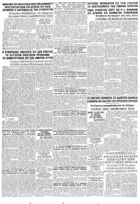 Σελίδα 8 / 8
