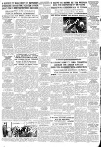 Σελίδα 5 / 8
